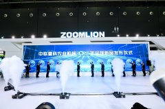 群“新”璀璨再立标杆，中联重科农业机械全球新品重磅发布